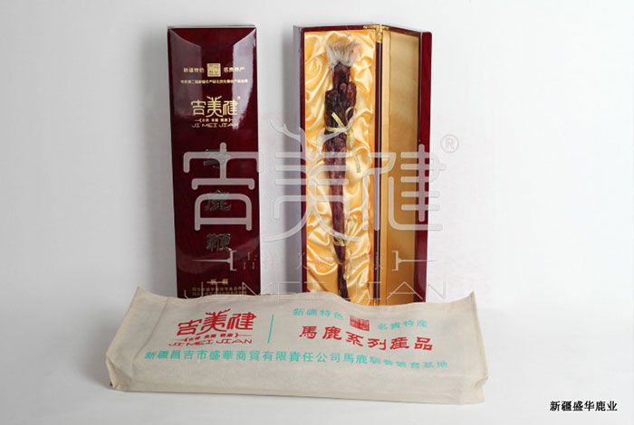 新疆昌吉華盛商貿鹿鞭